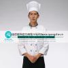 庞哲酒店餐厅厨师工作服 厨房厨师衣服 饭店食堂 长袖厨师服定做