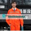 庞哲春长袖纯棉工作服套装男女电工加油加气站反光条防静电工作服